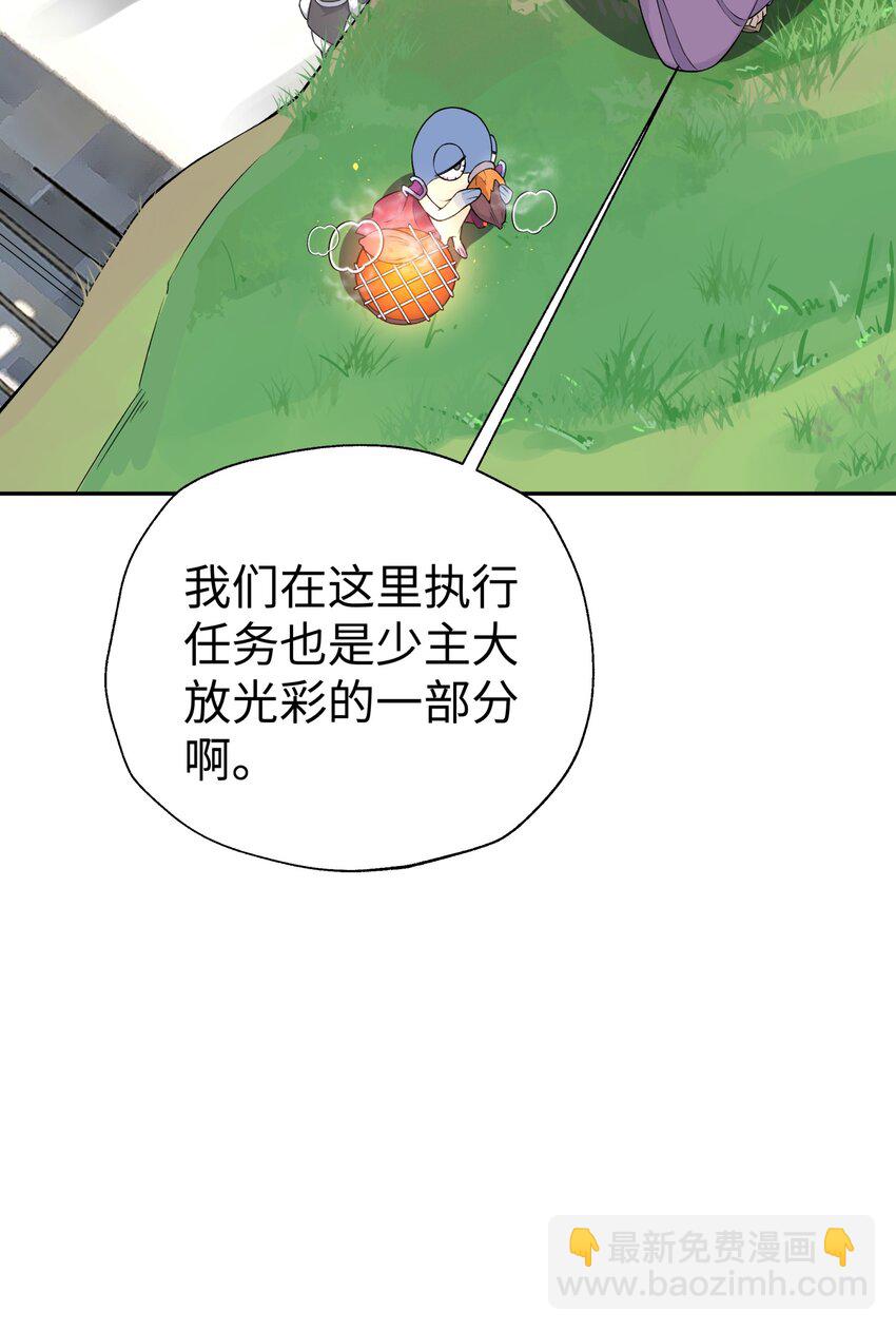 184 反杀(1/2)-第199话