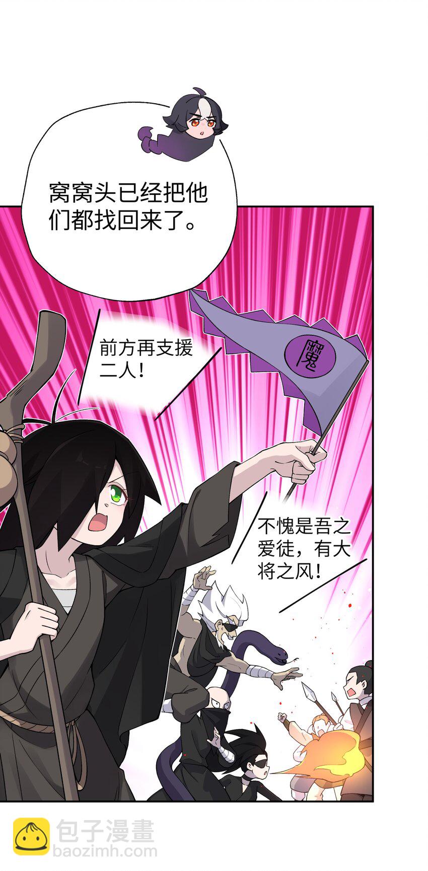 184 反杀(1/2)-第199话