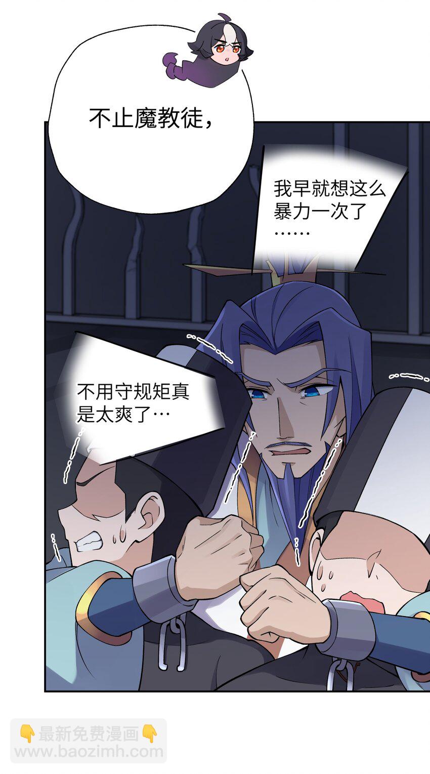 184 反杀(1/2)-第199话