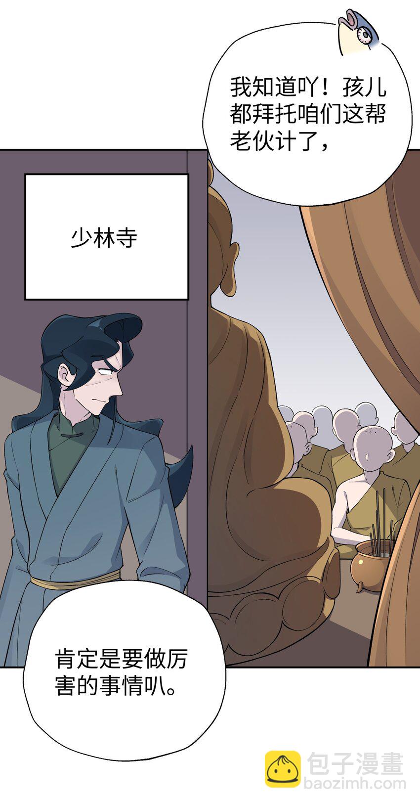 184 反杀(1/2)-第199话