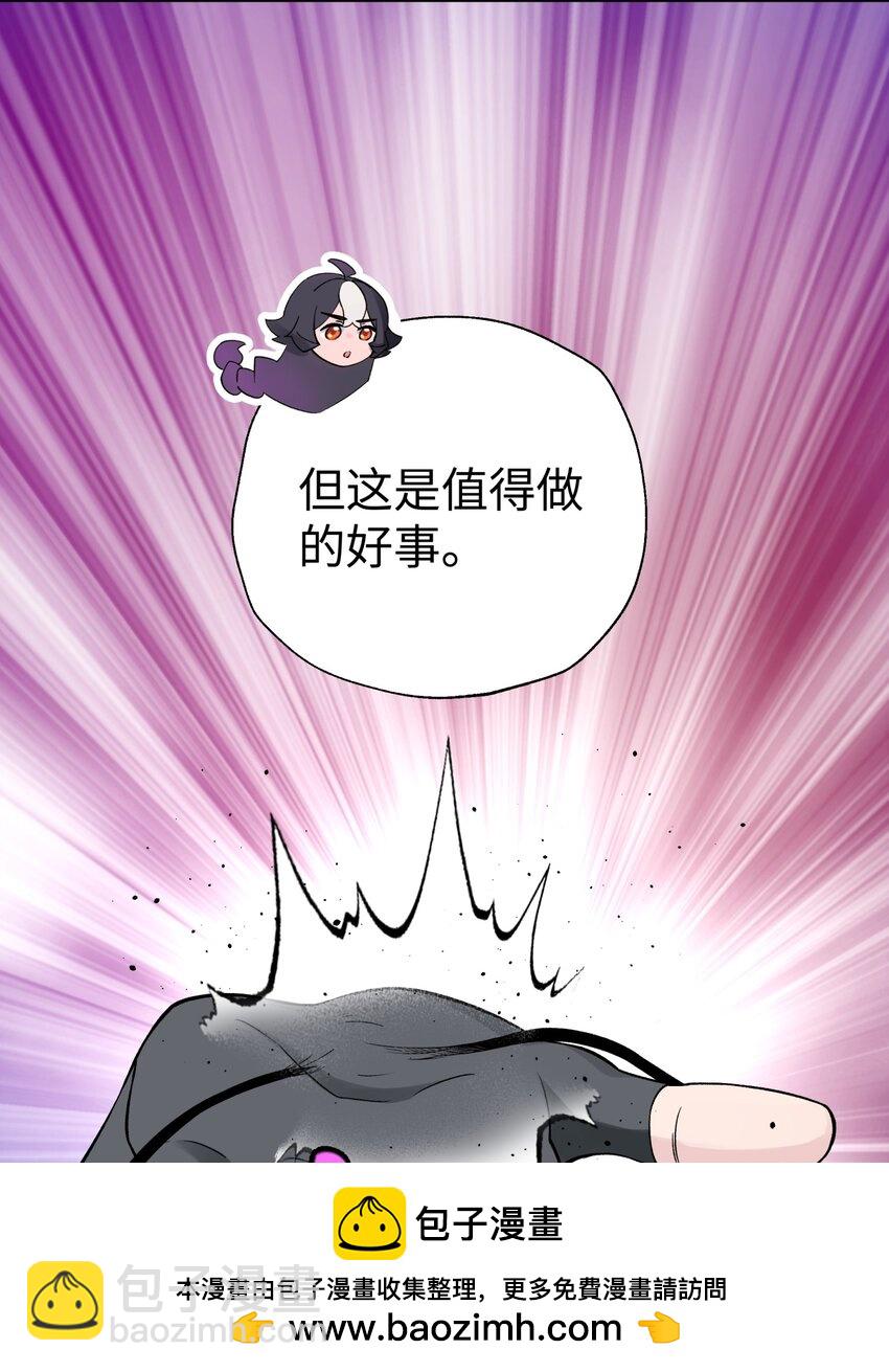 184 反杀(1/2)-第199话