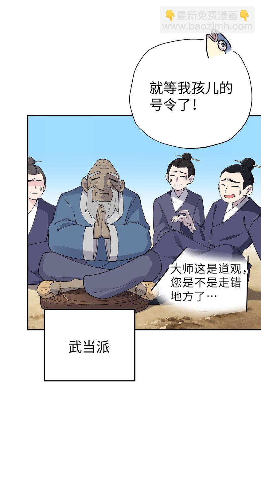 184 反杀(1/2)-第199话