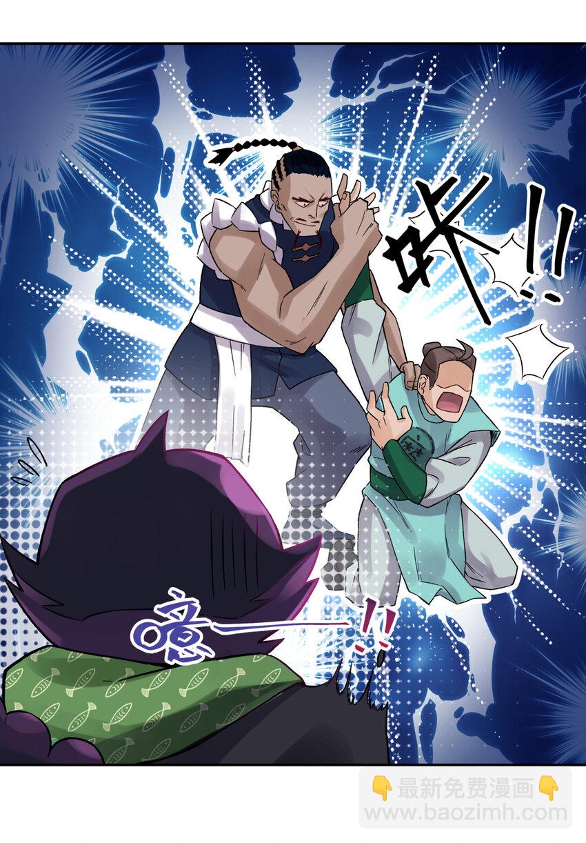 002 化解难题最有效的方法(1/2)-第3话
