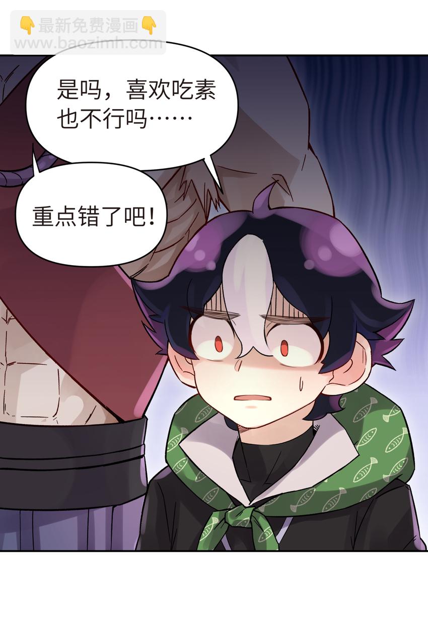 002 化解难题最有效的方法(1/2)-第3话