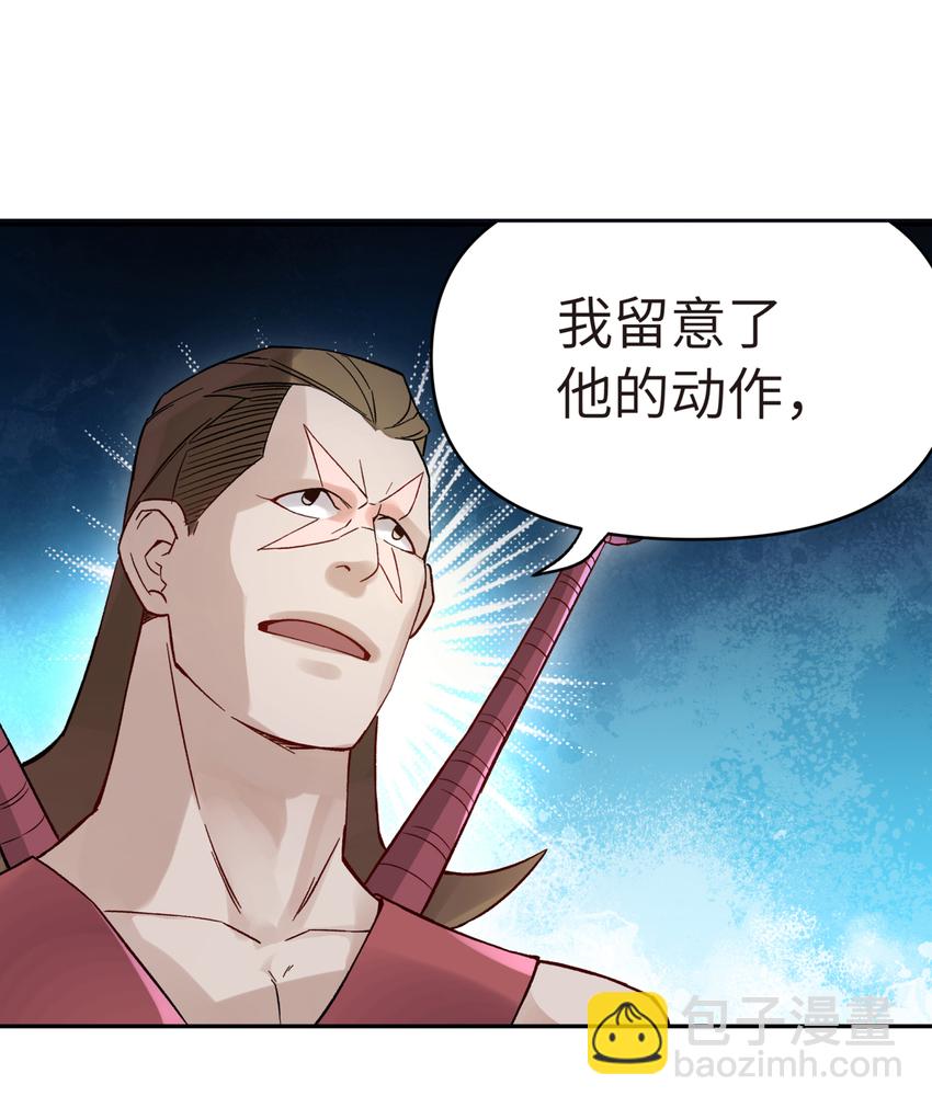 002 化解难题最有效的方法(1/2)-第3话