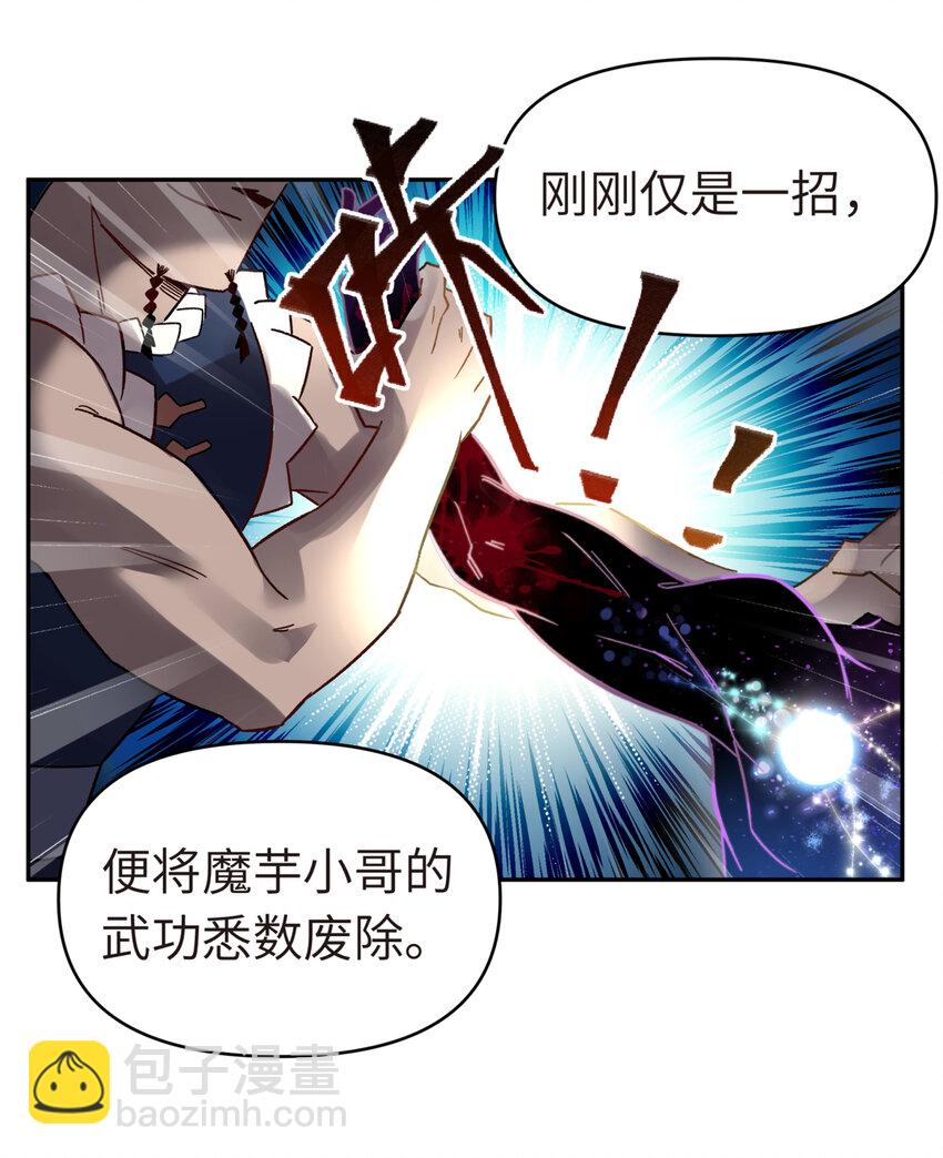 002 化解难题最有效的方法(1/2)-第3话