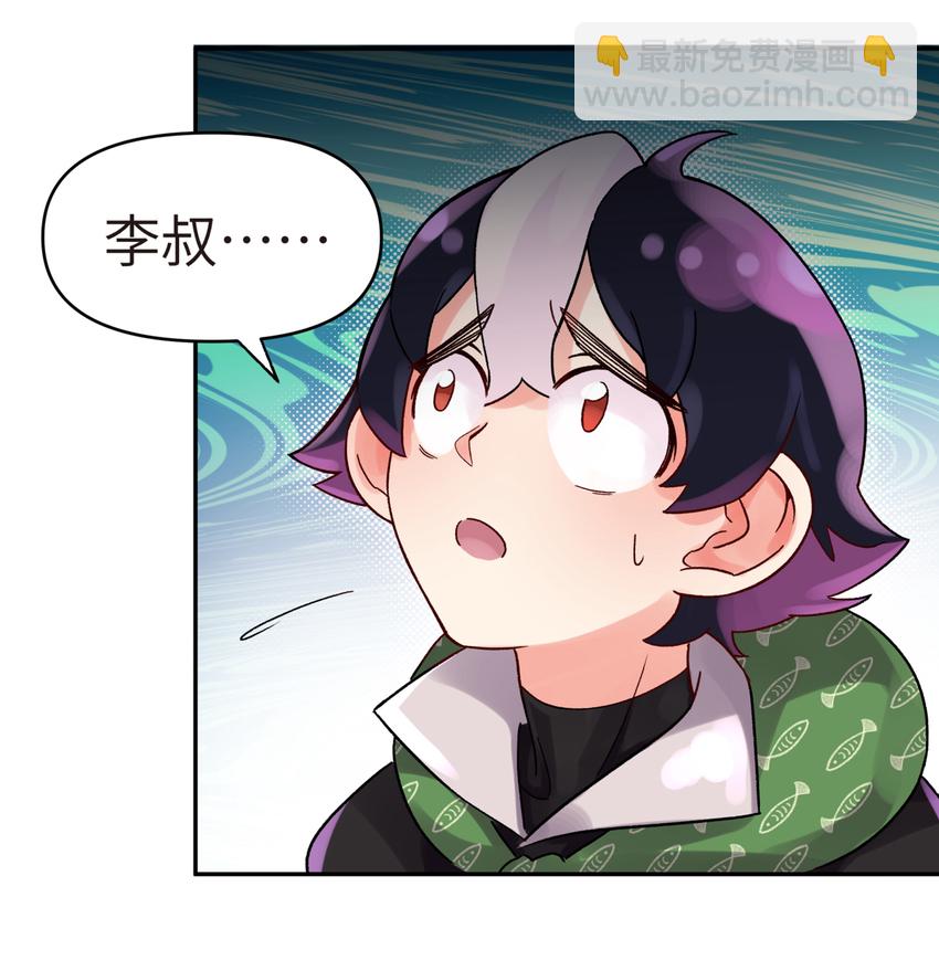 002 化解难题最有效的方法(1/2)-第3话