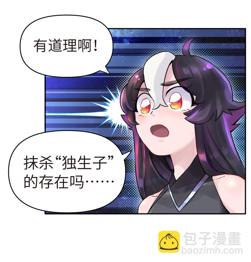 002 化解难题最有效的方法(1/2)-第3话