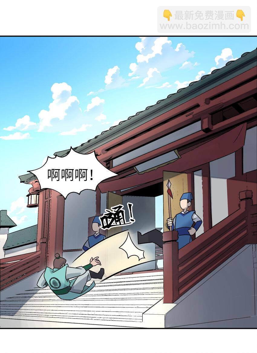 002 化解难题最有效的方法(1/2)-第3话