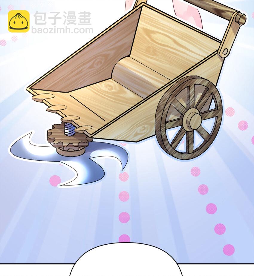 018-下 稻田任务（下）(1/2)-第21话