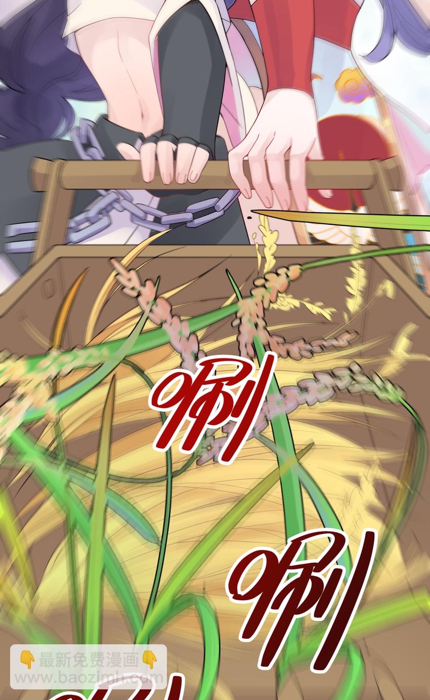 018-下 稻田任务（下）(1/2)-第21话