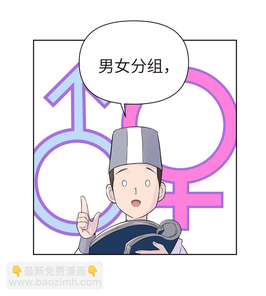 018-下 稻田任务（下）(1/2)-第21话
