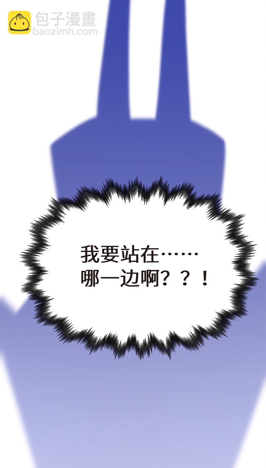 018-下 稻田任务（下）(1/2)-第21话