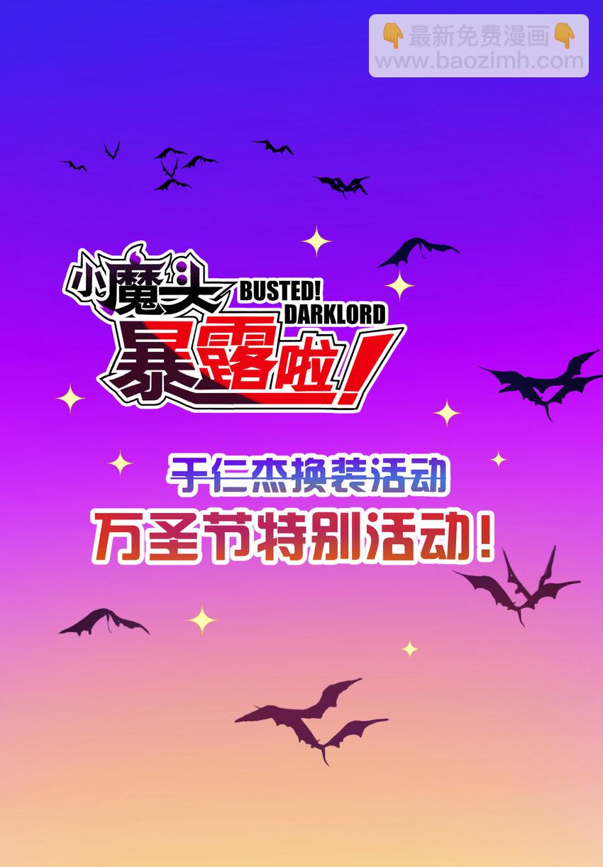 018-下 稻田任务（下）(1/2)-第21话