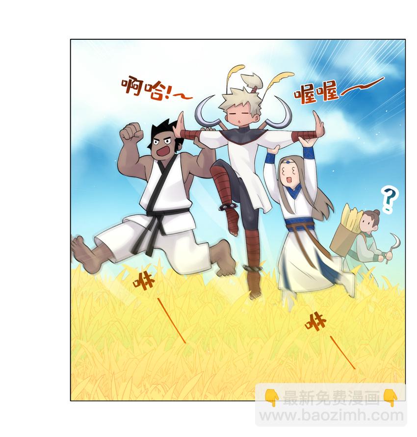 018-下 稻田任务（下）(1/2)-第21话