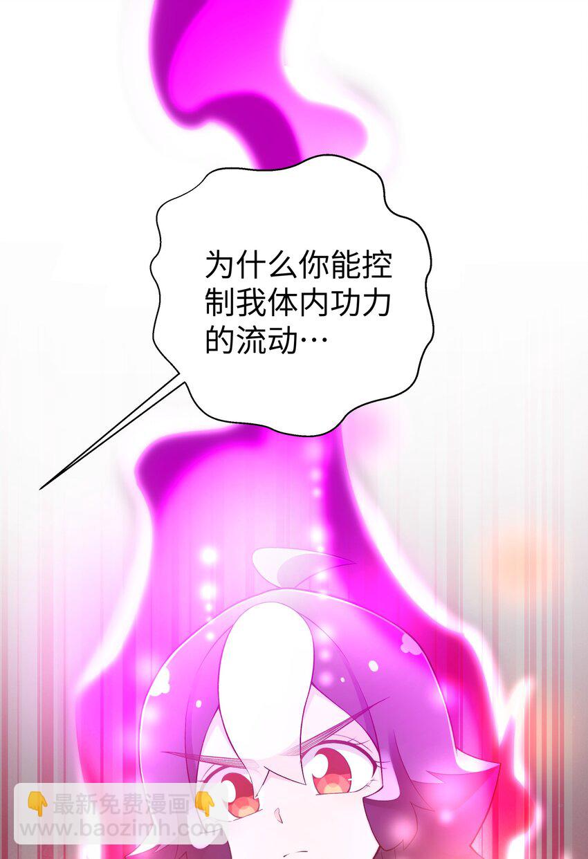 186 得到好人证啦(1/2)-第201话
