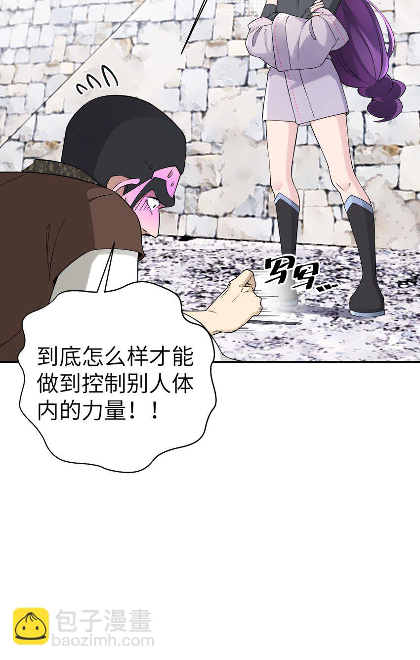 186 得到好人证啦(1/2)-第201话