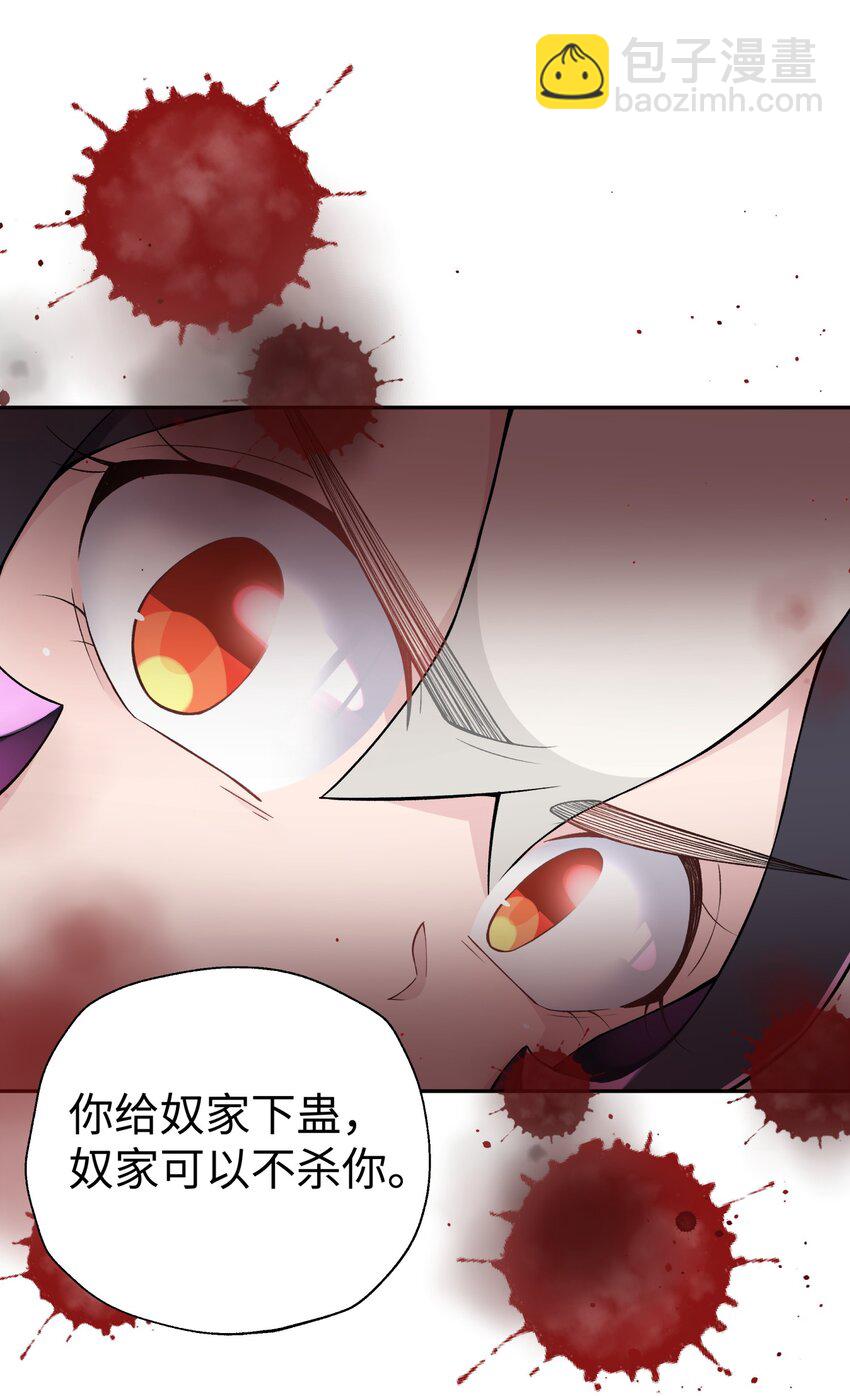 186 得到好人证啦(1/2)-第201话