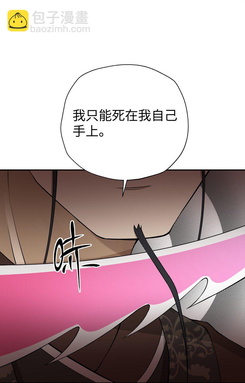 186 得到好人证啦(1/2)-第201话