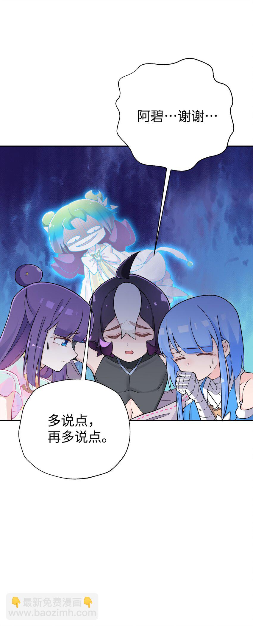 186 得到好人证啦(1/2)-第201话