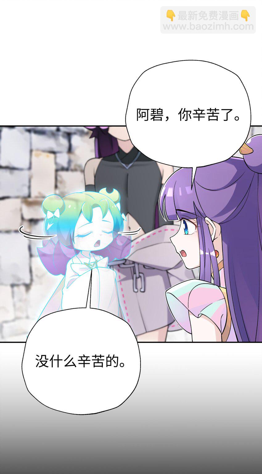 186 得到好人证啦(1/2)-第201话