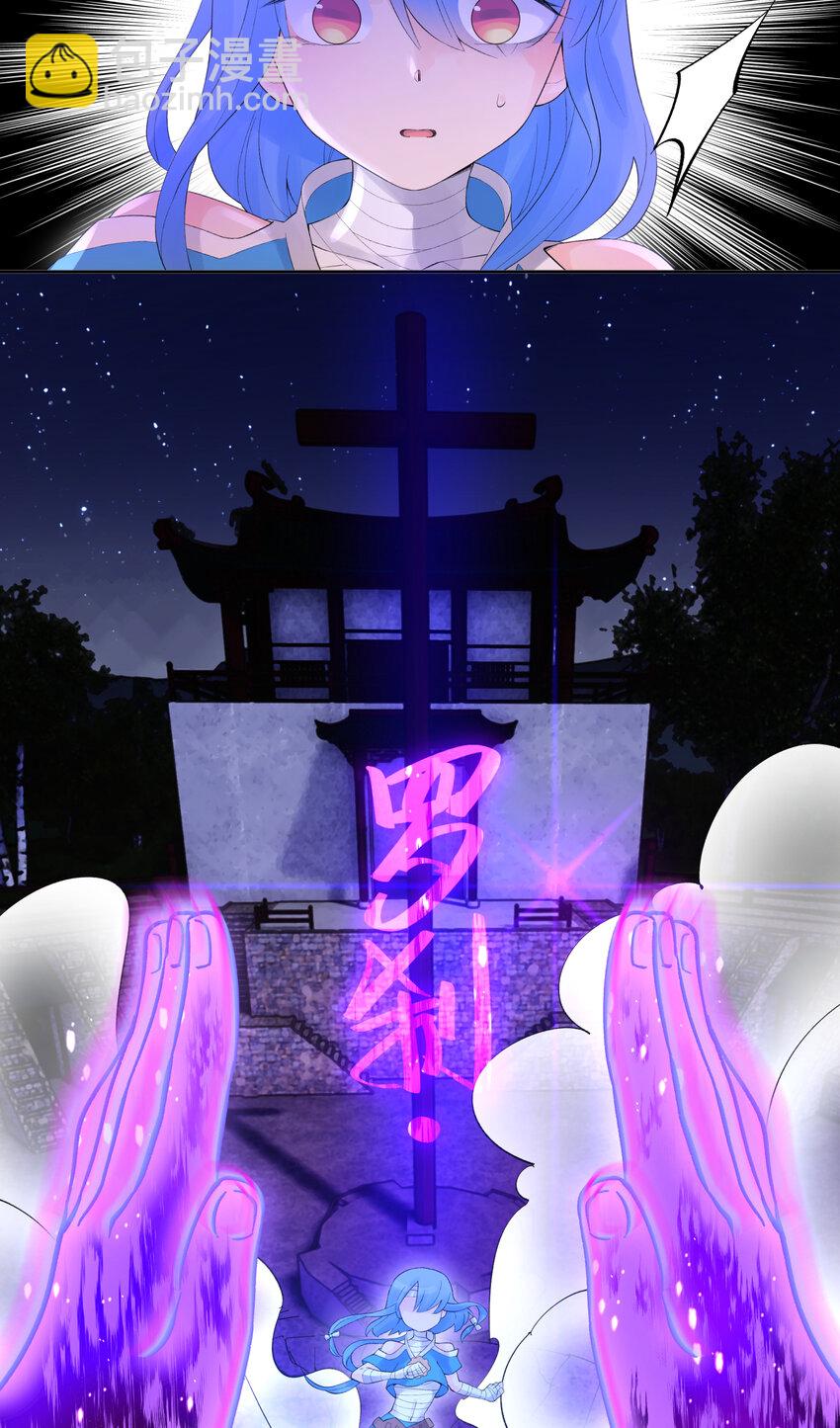 024 于仁杰的大计划 &middot; 续(1/2)-第27话