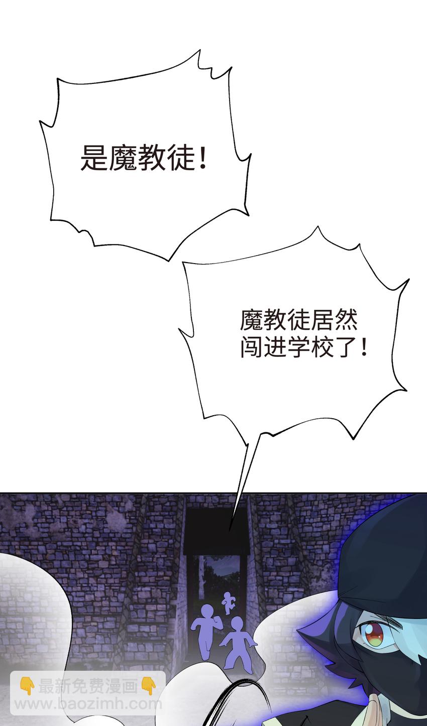 024 于仁杰的大计划 &middot; 续(1/2)-第27话