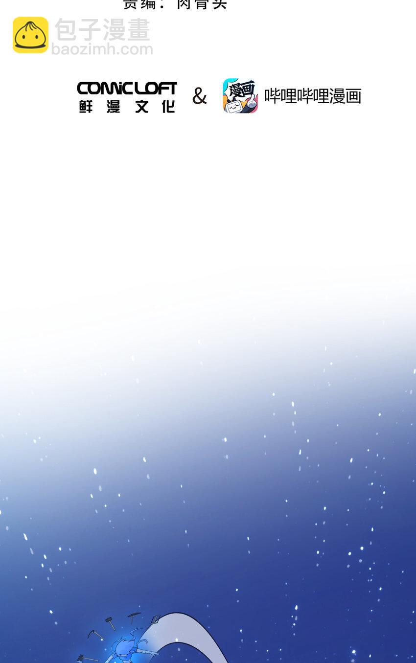 024 于仁杰的大计划 &middot; 续(1/2)-第27话