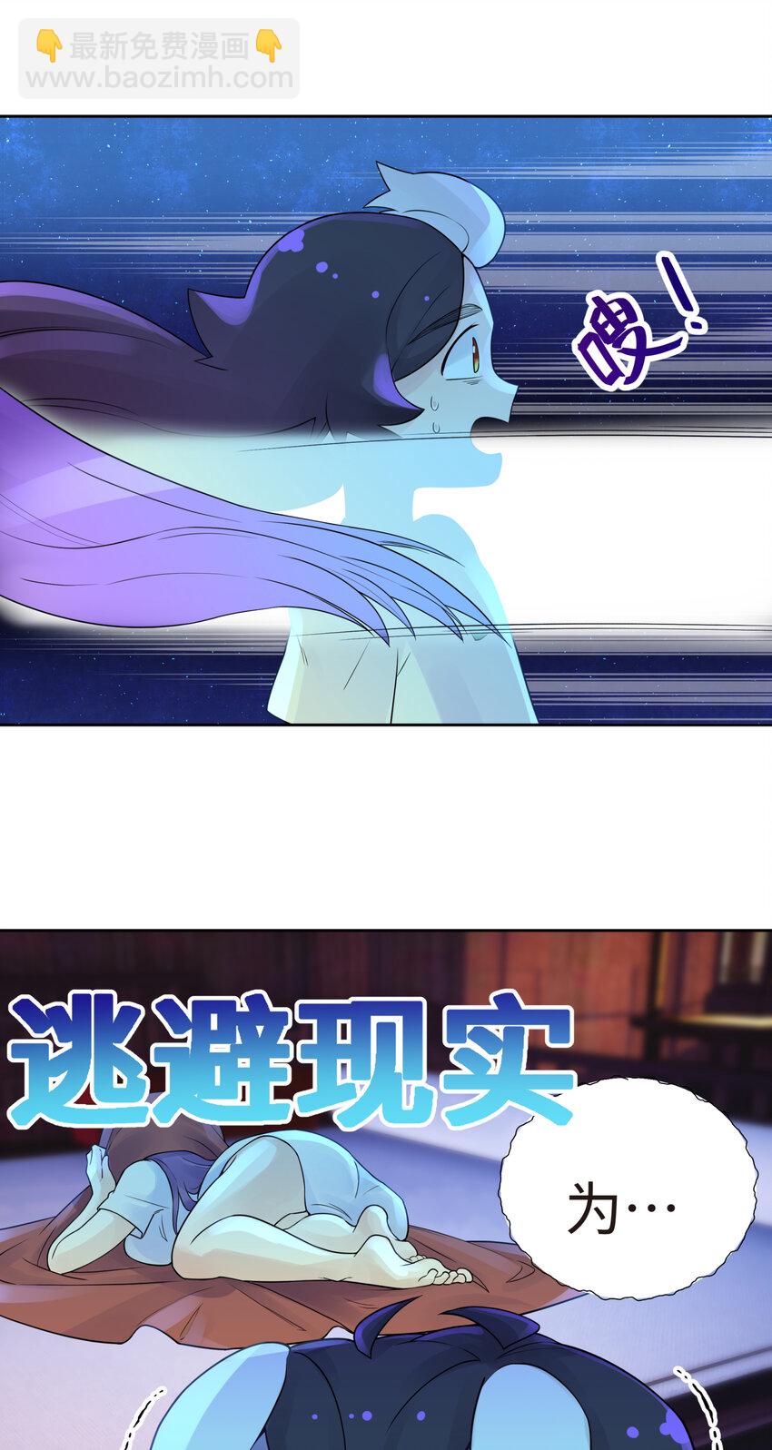 026 闺中夜话(1/2)-第29话