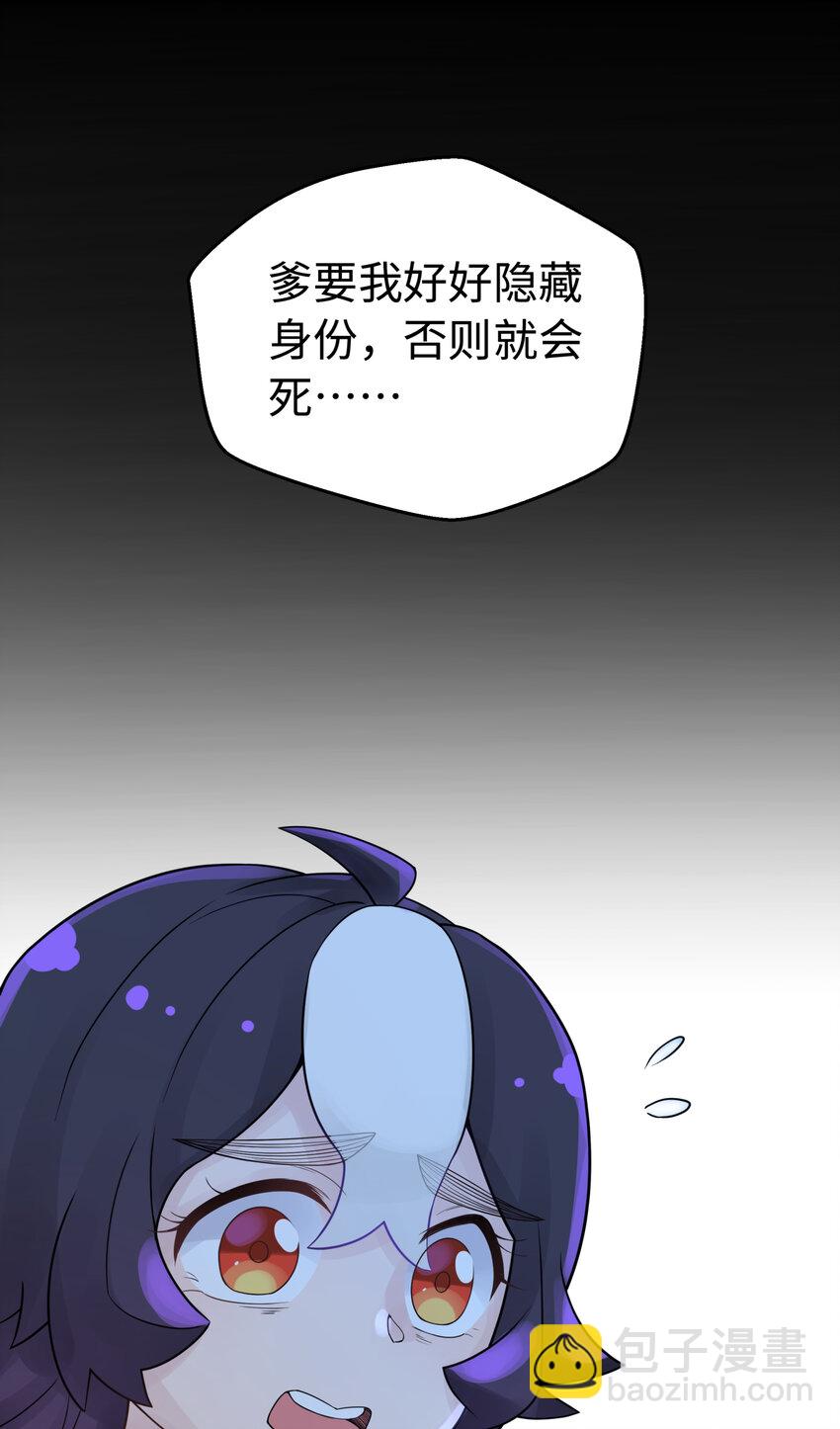 026 闺中夜话(1/2)-第29话