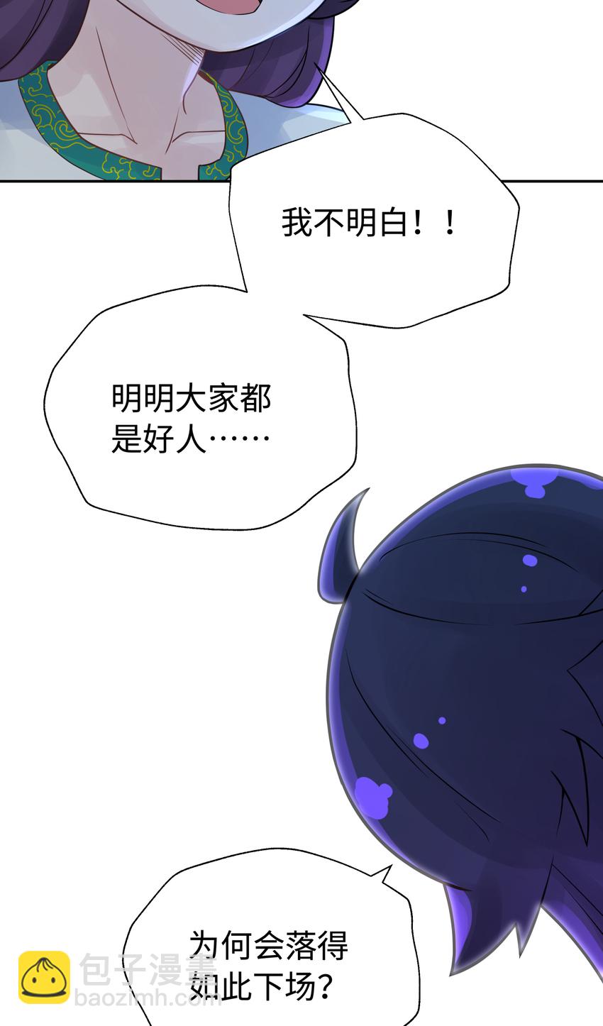 026 闺中夜话(1/2)-第29话