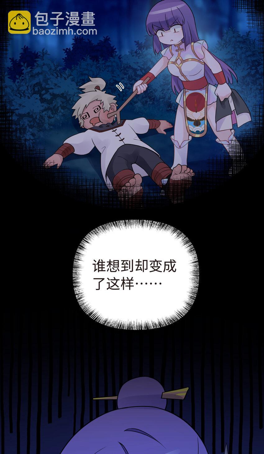 027 接受我的爱意吧(1/2)-第31话