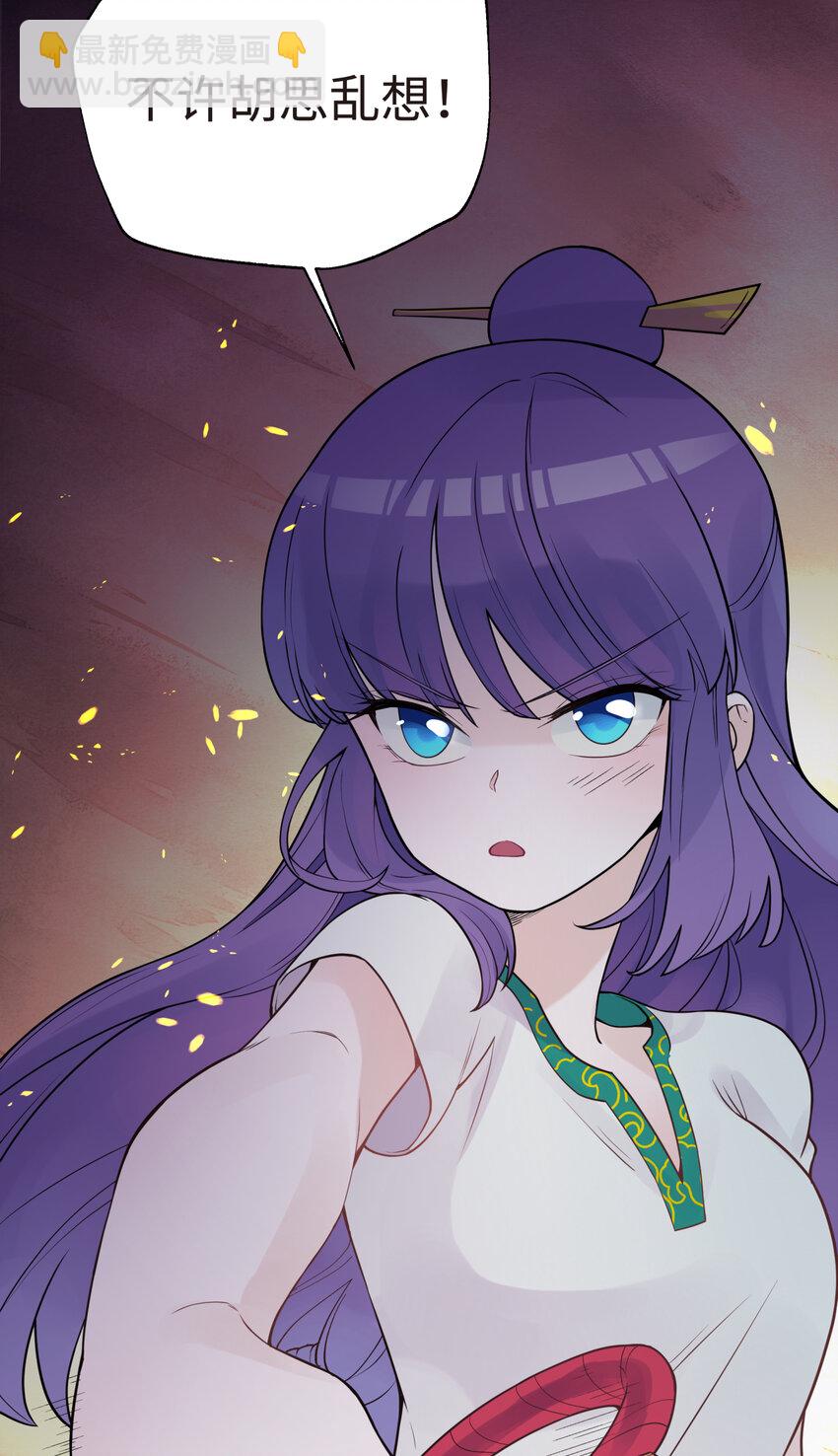 027 接受我的爱意吧(1/2)-第31话
