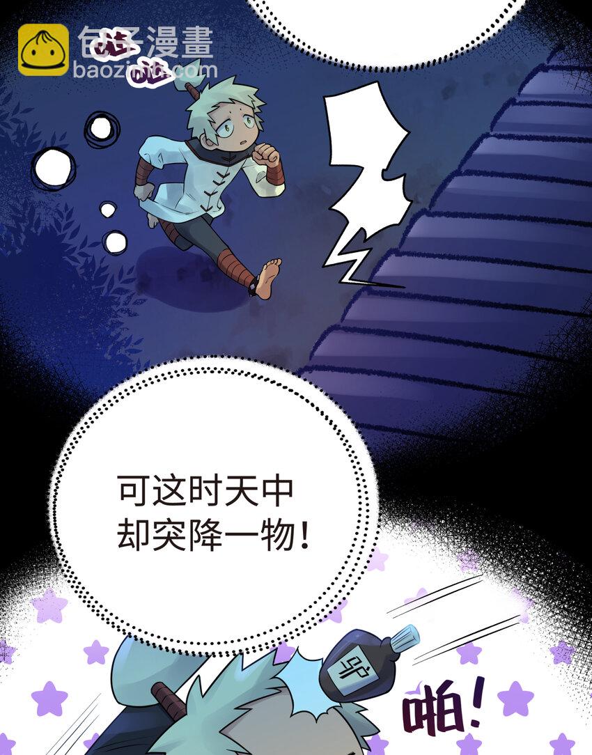 027 接受我的爱意吧(1/2)-第31话