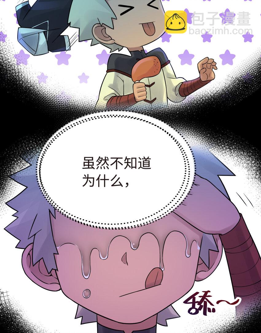 027 接受我的爱意吧(1/2)-第31话