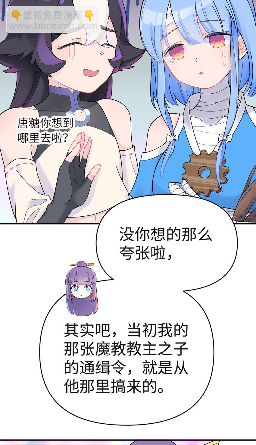 029 情报商人百事通(1/2)-第33话