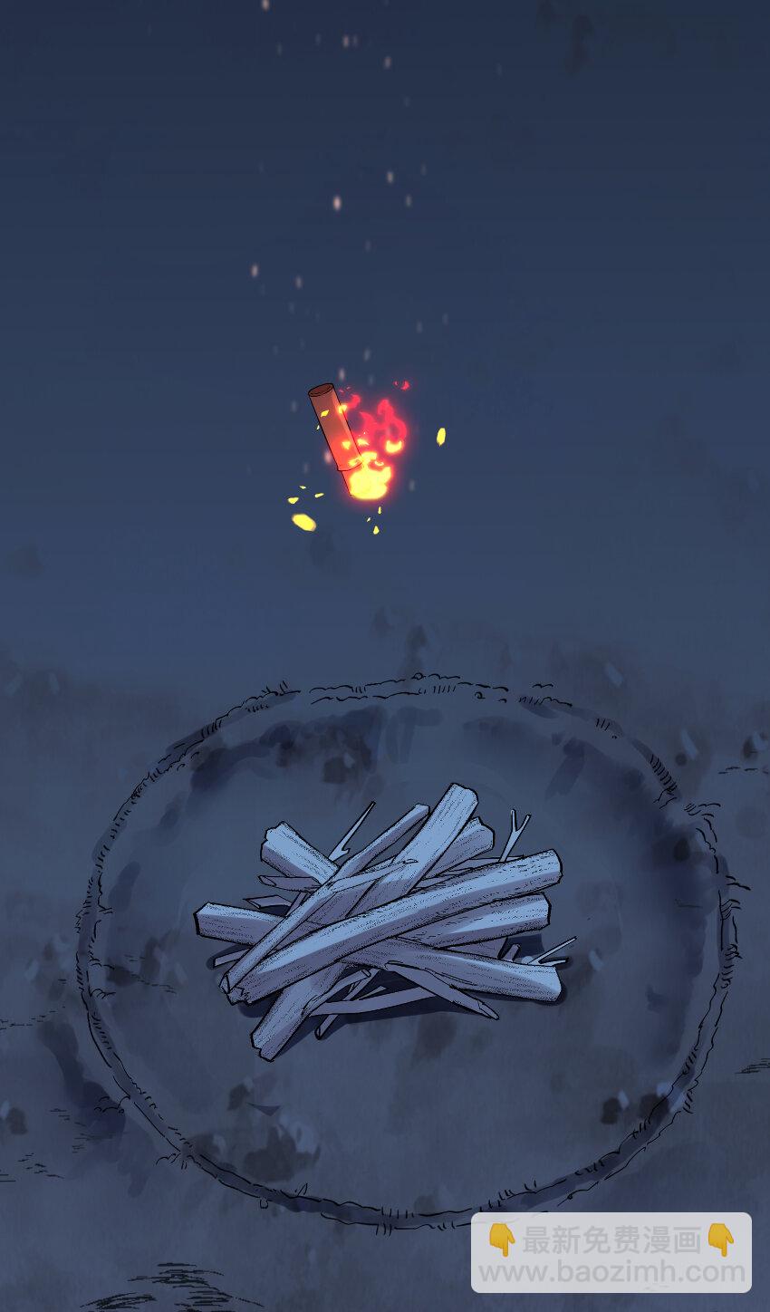 029 情报商人百事通(1/2)-第33话