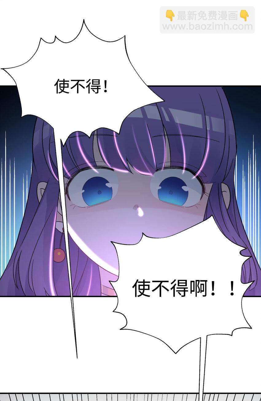 029 情报商人百事通(1/2)-第33话