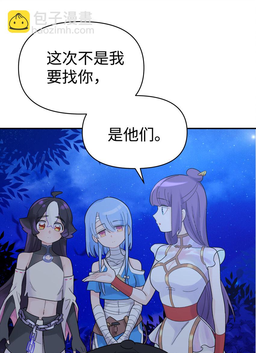029 情报商人百事通(1/2)-第33话