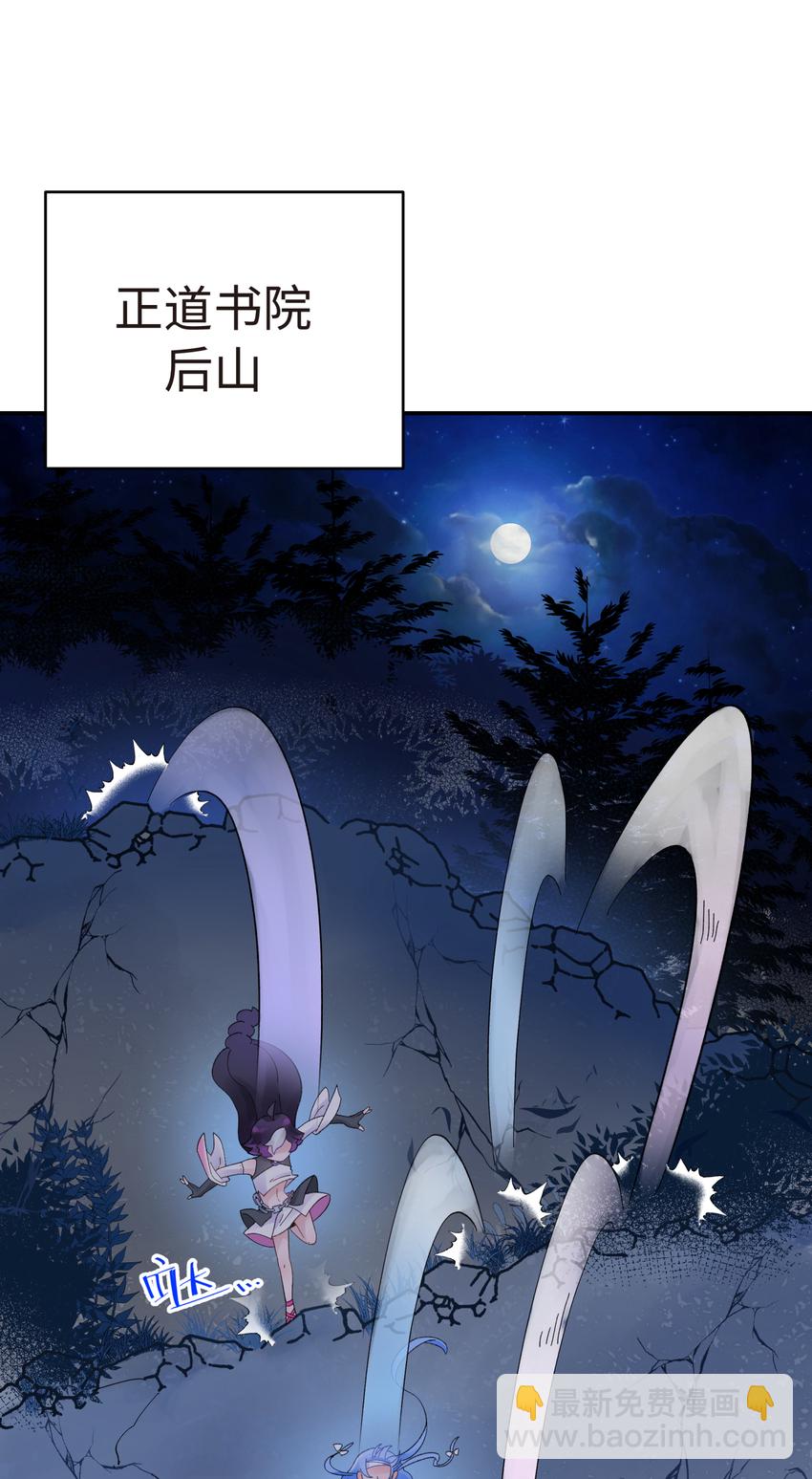 029 情报商人百事通(1/2)-第33话