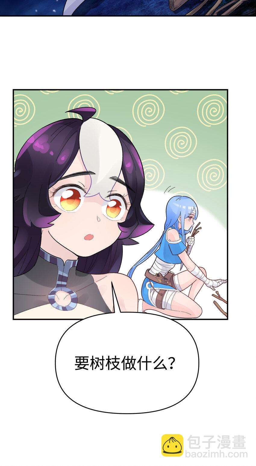 029 情报商人百事通(1/2)-第33话
