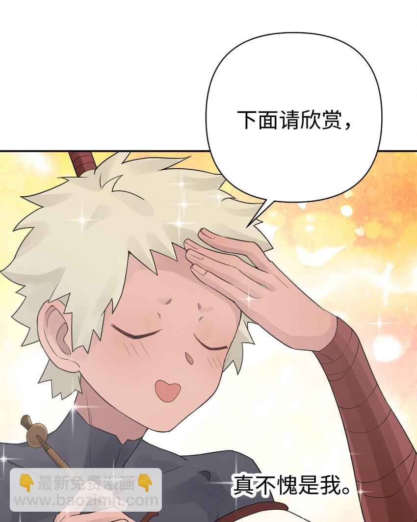 031 盗钗计划开始！(1/2)-第35话