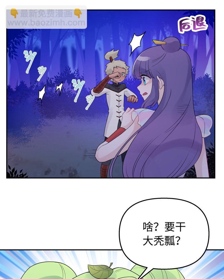 031 盗钗计划开始！(1/2)-第35话