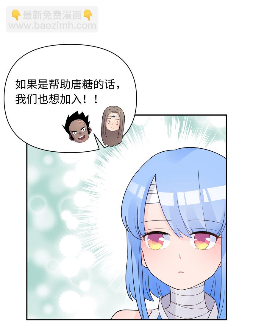 031 盗钗计划开始！(1/2)-第35话