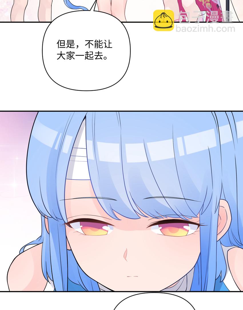 031 盗钗计划开始！(1/2)-第35话