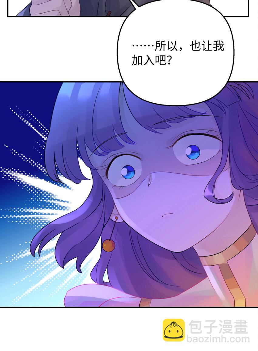 031 盗钗计划开始！(1/2)-第35话