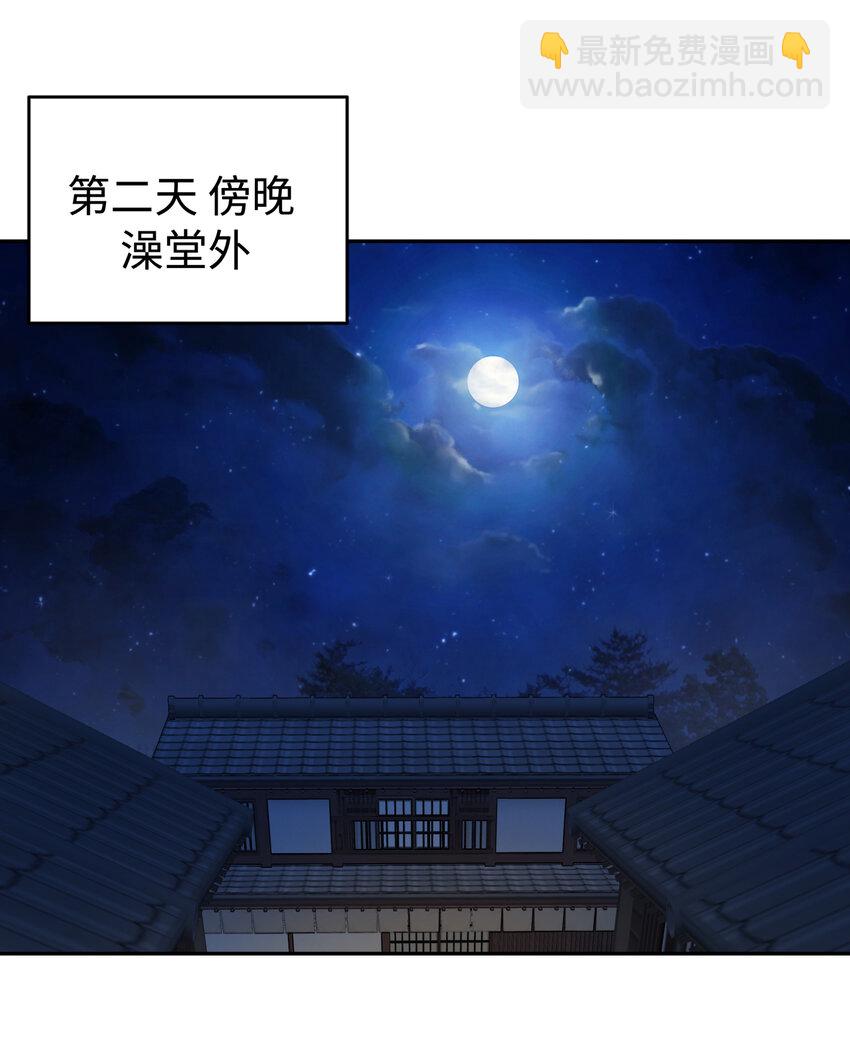 031 盗钗计划开始！(1/2)-第35话