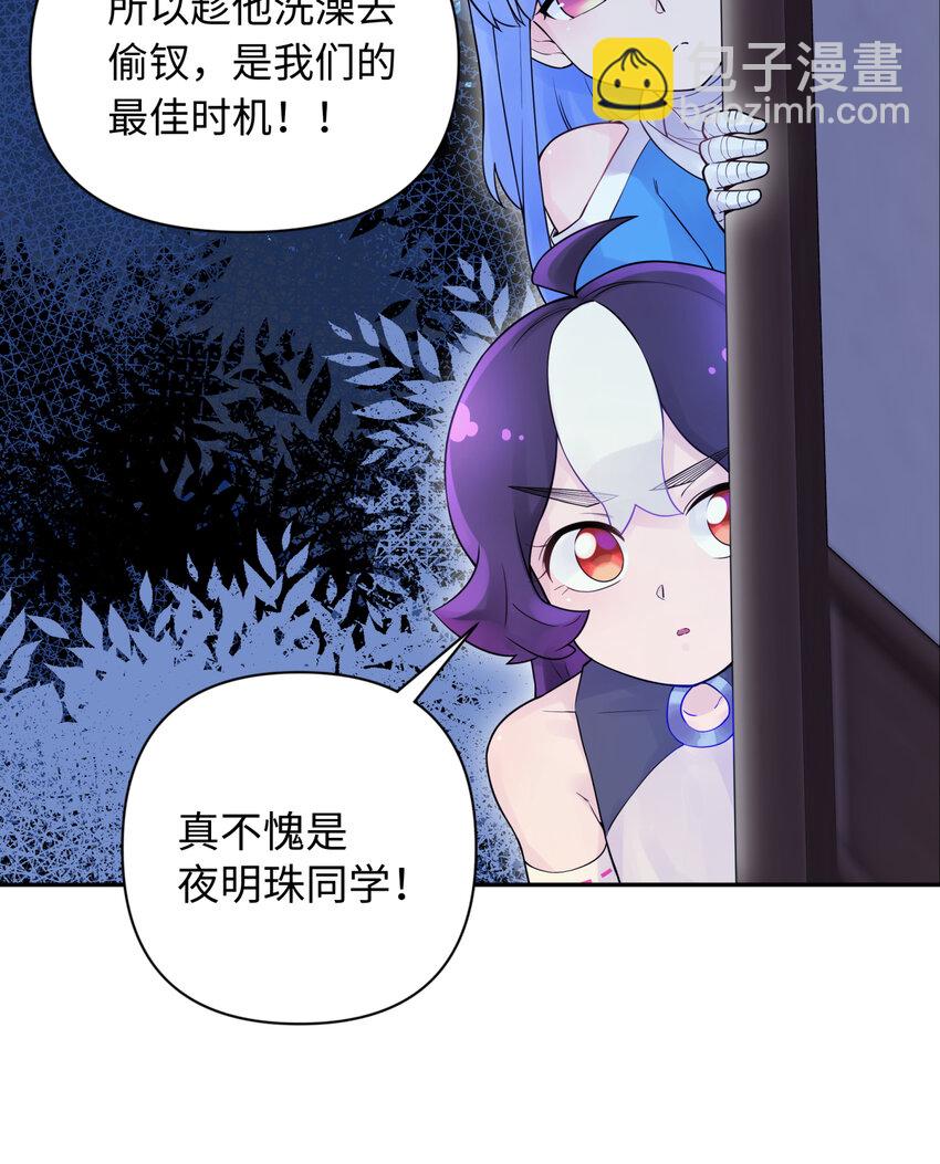 031 盗钗计划开始！(1/2)-第35话
