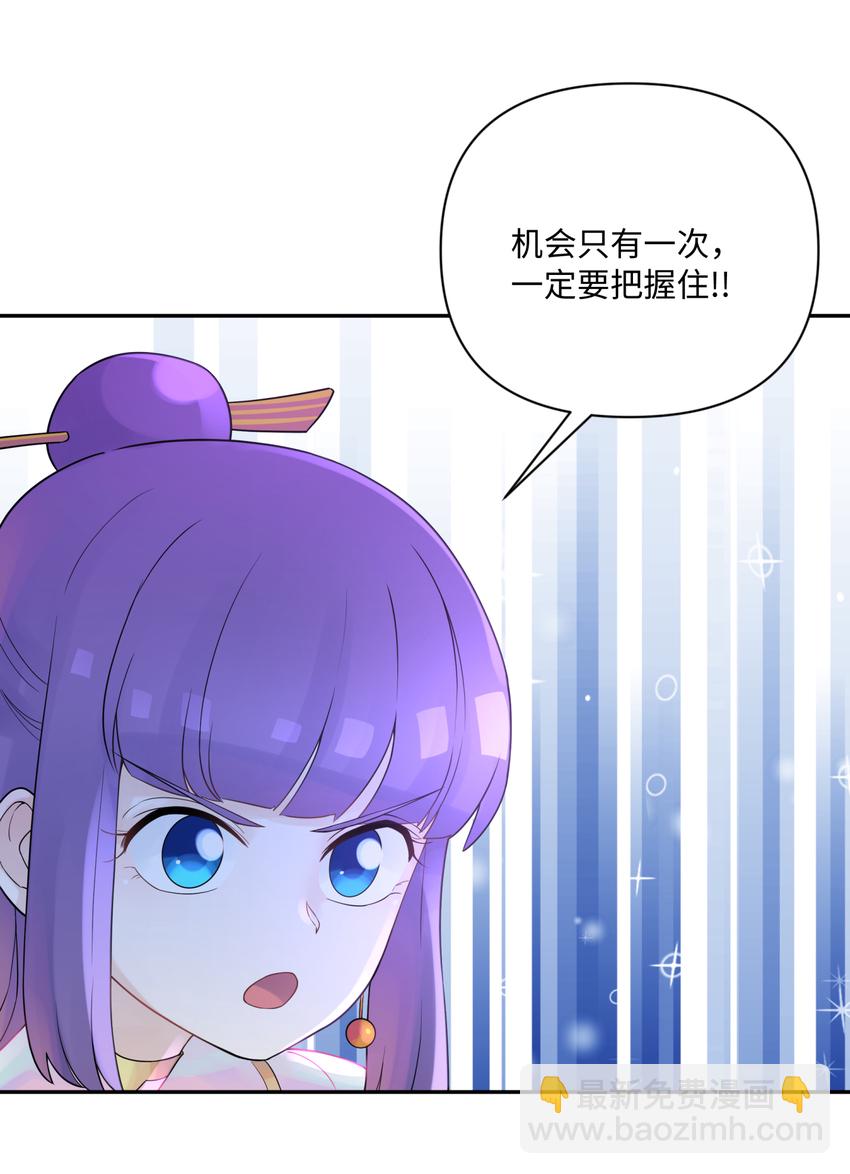031 盗钗计划开始！(1/2)-第35话