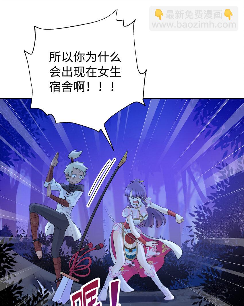 031 盗钗计划开始！(1/2)-第35话